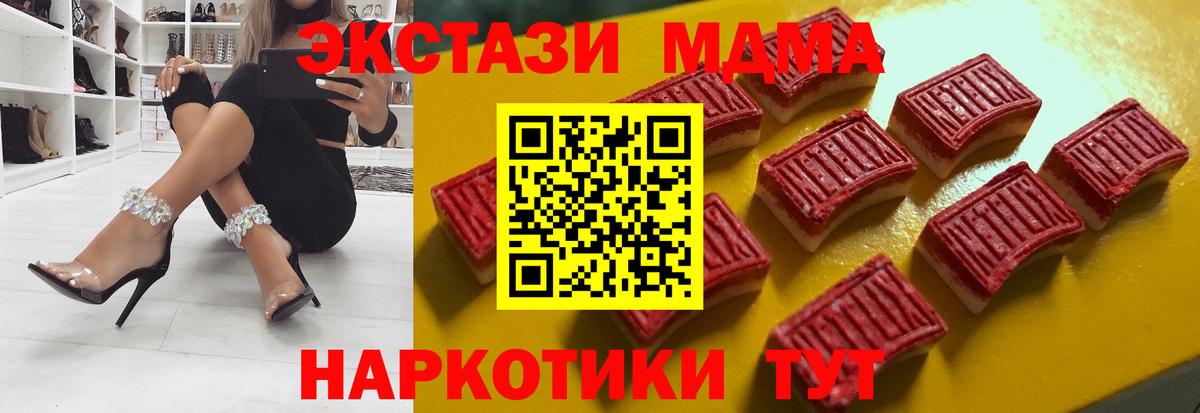 Ecstasy диски  Вход с VPN  Балтийск  ЭКСТАЗИ DUBAI 
