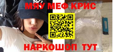 а пвп мука Канаш