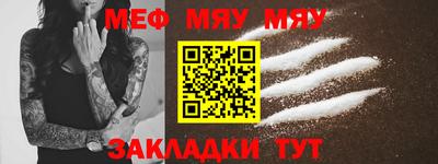 круглые Камышлов
