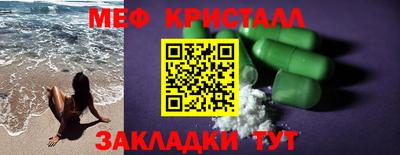 прущая мука Кандалакша
