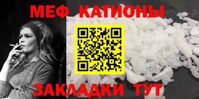 прущая мука Кандалакша