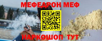 прущая мука Кандалакша