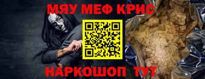 круглые Камышлов