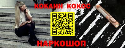 а пвп мука Канаш
