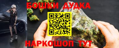 а пвп мука Канаш