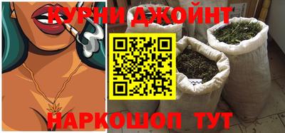 прущая мука Кандалакша