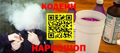 а пвп мука Канаш