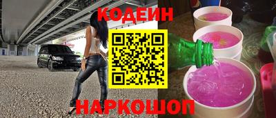 а пвп мука Канаш