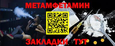 а пвп мука Канаш