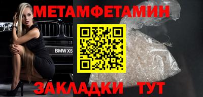 прущая мука Кандалакша