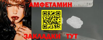 прущая мука Кандалакша