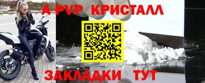 прущая мука Кандалакша