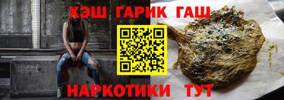 а пвп мука Канаш