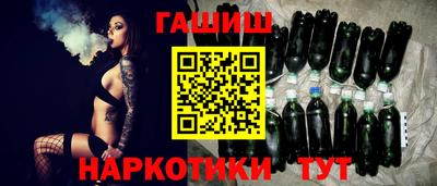 а пвп мука Канаш