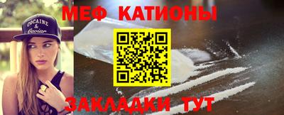 а пвп мука Канаш