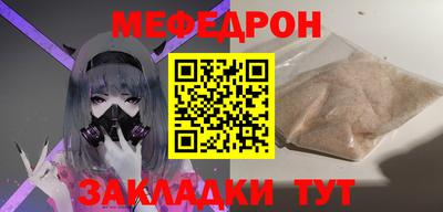 а пвп мука Канаш