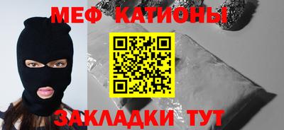 круглые Камышлов