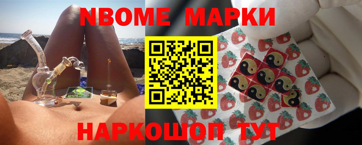 ЛСД экстази кислота  Вход с VPN  ЛСД экстази  Балтийск 